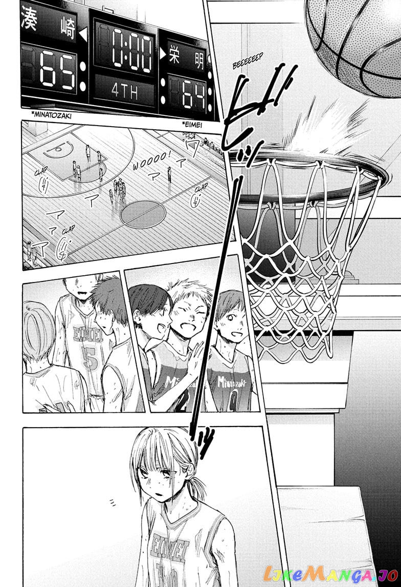 Blue Box, Chapter 44 image 02